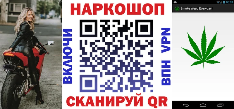 Где можно купить наркотики Пересвет Alpha-PVP Канабис Меф ГАШ