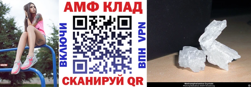нарко площадка какой сайт  где купить наркоту  Пересвет  АМФЕТАМИН 98% 
