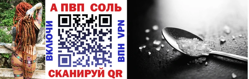 Альфа ПВП крисы CK  как найти наркотики  Пересвет 