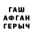 АМФЕТАМИН 97% MegaVinir