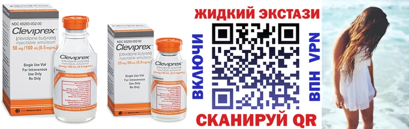 Бутират оксибутират  Пересвет 