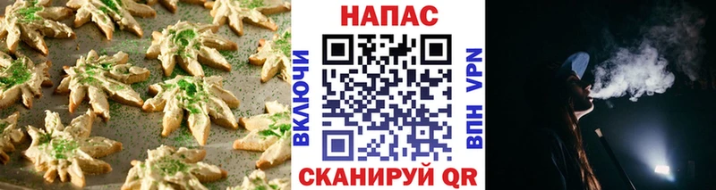 купить  цена  Пересвет  Печенье с ТГК конопля 