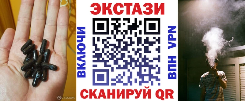 Экстази 99% Пересвет