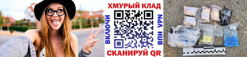 ГЕРОИН белый  ссылка на мегу рабочий сайт  Пересвет  как найти закладки 