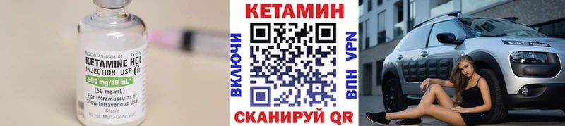 нарко площадка формула  где можно купить наркотик  Пересвет  Кетамин VHQ 