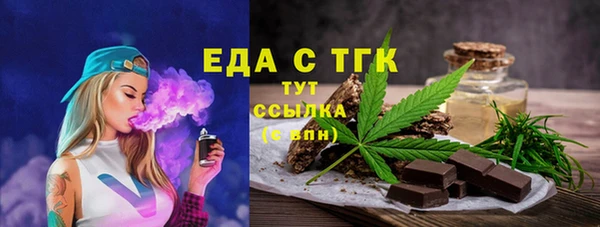 кристаллы Баксан