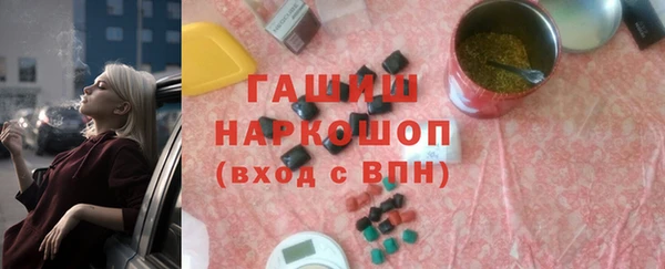 героин Балахна