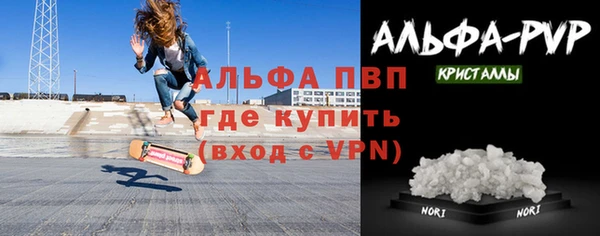 кристаллы Баксан