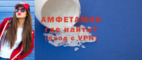 героин Балахна