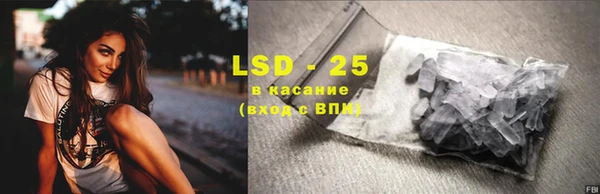 кристаллы Баксан