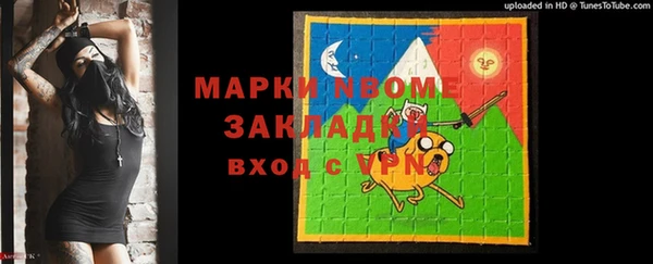 кристаллы Баксан