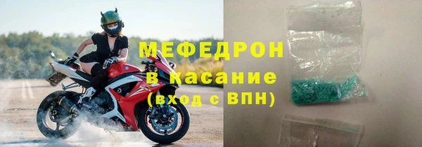 кристаллы Баксан