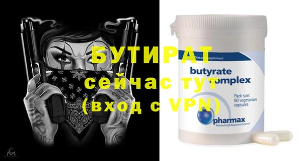 PSILOCYBIN Балабаново