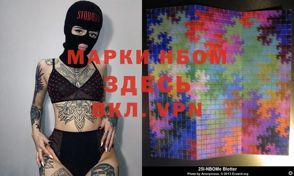 героин Балахна