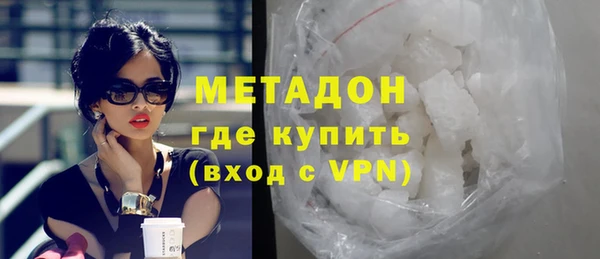 кристаллы Баксан