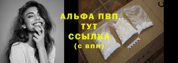 кристаллы Баксан