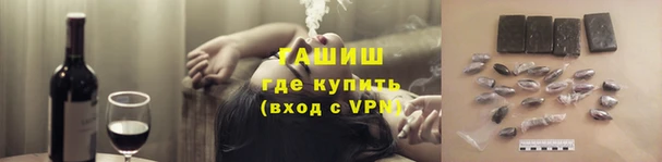 кристаллы Баксан