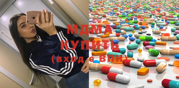 PSILOCYBIN Балабаново