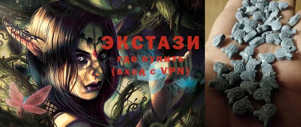 кристаллы Баксан