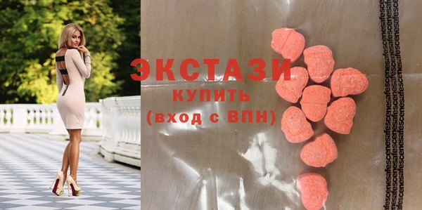 кристаллы Баксан