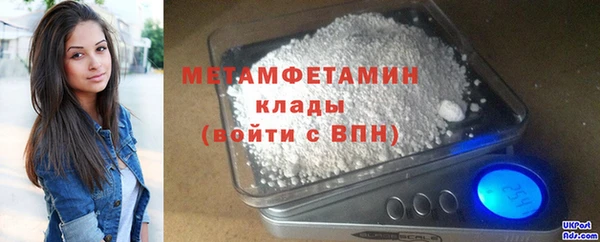 героин Балахна