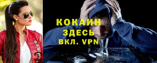 героин Балахна