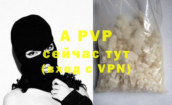 кристаллы Баксан
