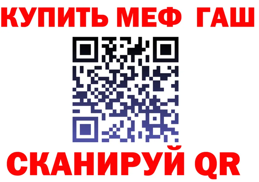 Кетамин VHQ зеркало это OMG Пересвет