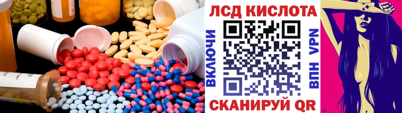 маркетплейс какой сайт  как найти закладки  Пересвет  ЛСД экстази ecstasy 