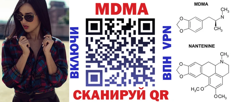 MDMA crystal  Пересвет 