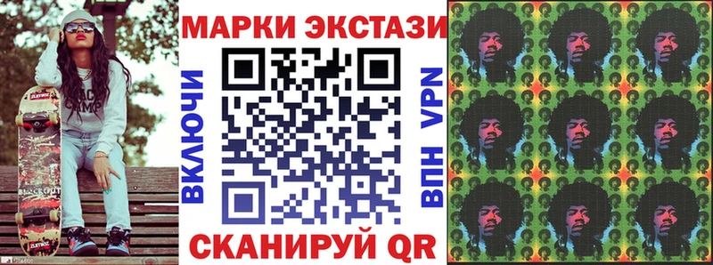 Наркотические марки 1,5мг  Пересвет 