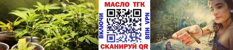 Дистиллят ТГК концентрат  наркота  Пересвет 
